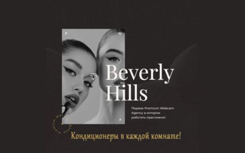 Beverly Hills