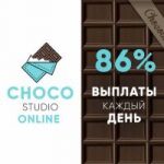 Работа моделью на дому — «Choco Studio»